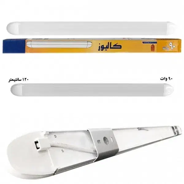 چراغ LED خطی برلیان کالیوز|لامپ و چراغ|نوشهر, |دیوار