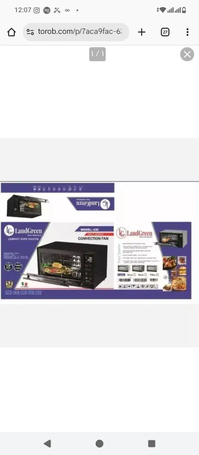 زیر قیمت توضیحات را بخوانید|اجاق گاز و لوازم برقی پختوپز|شاهدشهر, |دیوار