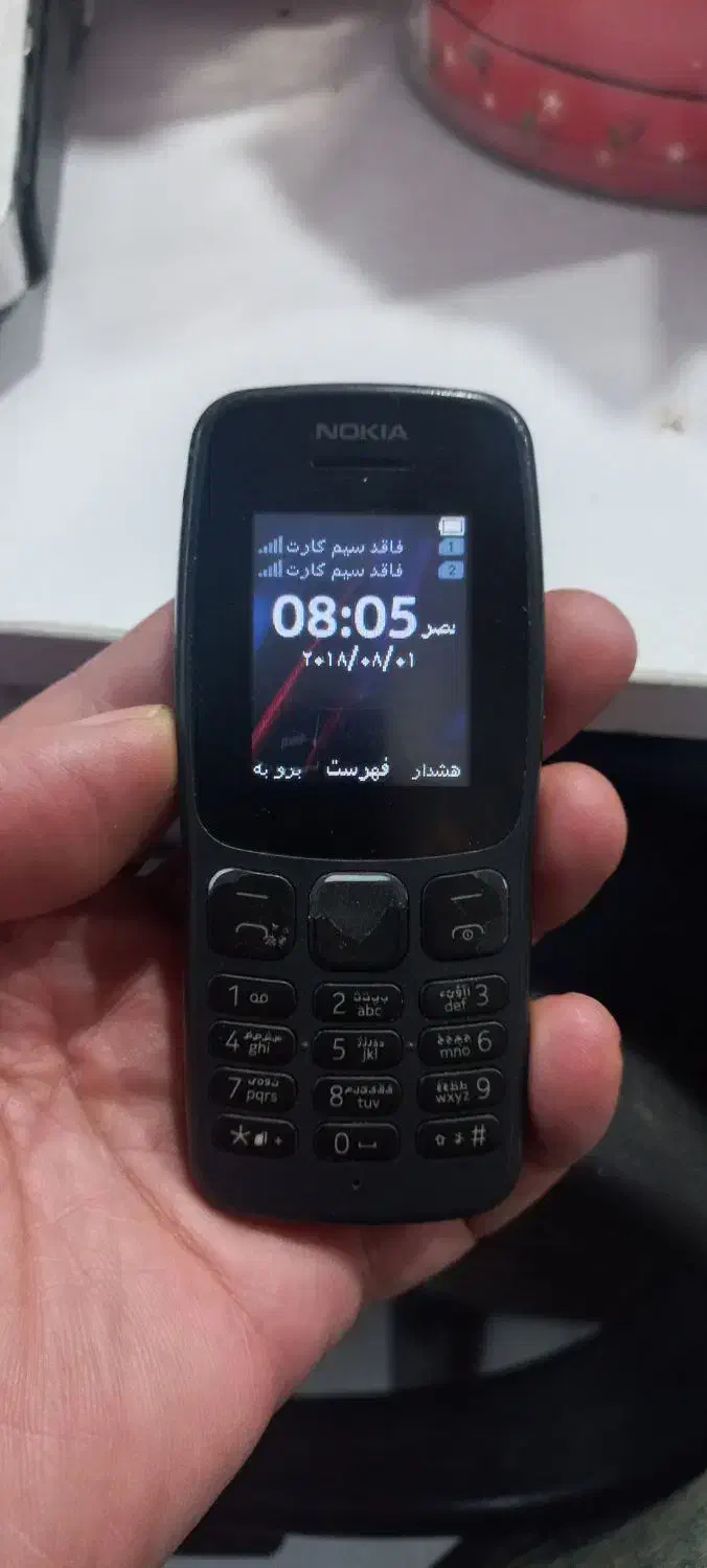 خط 09128550284|سیم‌کارت|ساوه, |دیوار