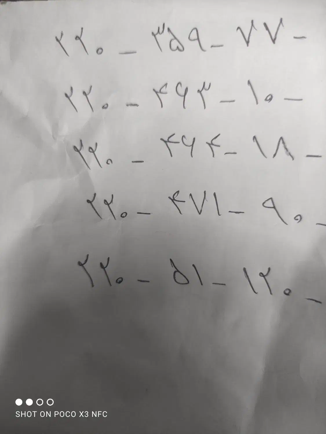 تعداد ۵ عدد خط فروشی 220|تلفن رومیزی|تهران, افسریه شمالی|دیوار