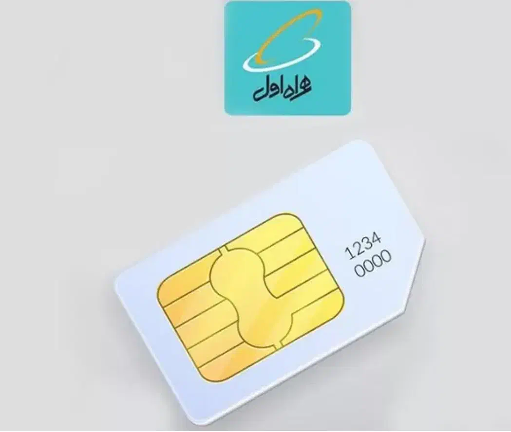 سیم کارت کد2 رند|سیم‌کارت|تهران, پرستار|دیوار