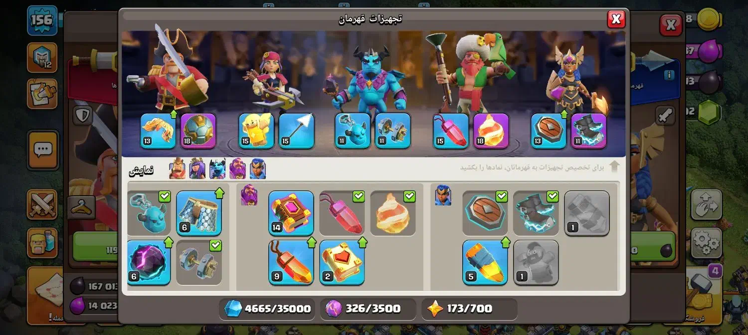 اکانت کلش تاون ۱۳|کنسول، بازی ویدئویی و آنلاین|مراغه, |دیوار