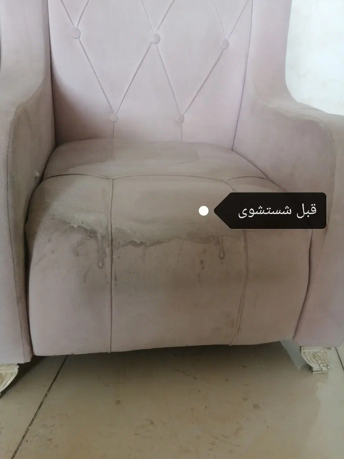 مبل شویی بامواد نانو|خدمات نظافت|تربتحیدریه, شهرک ولیعصر|دیوار