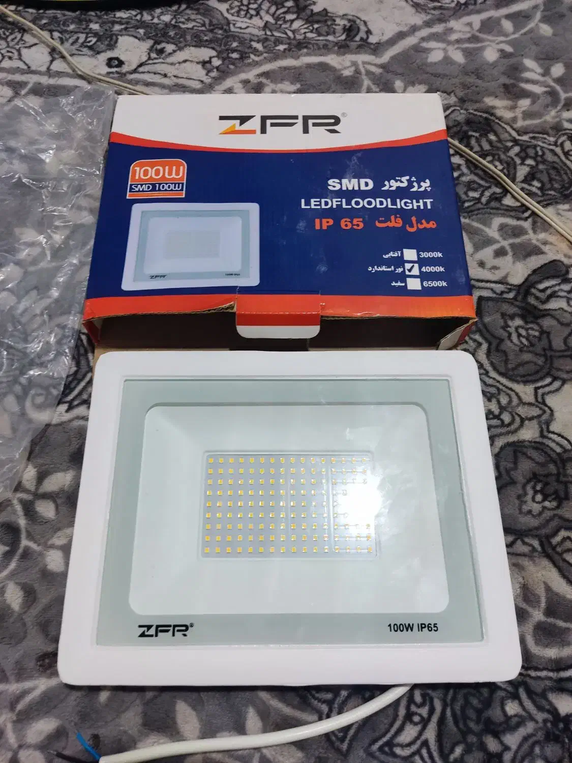 پروژکتور SMD|لامپ و چراغ|زاهدان, |دیوار