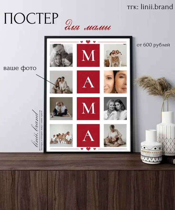 تخفیف تابلو روز مادر و روز زن|تابلو، نقاشی، عکس|بندر امام خمینی, |دیوار