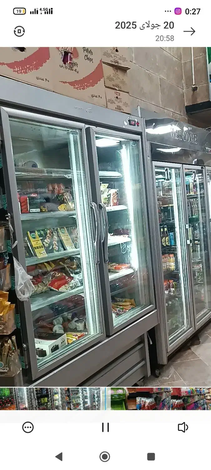 یخچال فریزر الکترواستیل بسیار جادار محکم|فروشگاه و مغازه|ورامین, شهرک صنعتی خیرآباد|دیوار