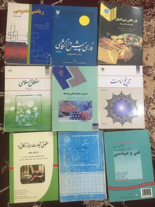 لوازم التحریر و کتاب فنی مهندسی و حسابداری برق|لوازم التحریر|مشهد, کوی سیدی|دیوار