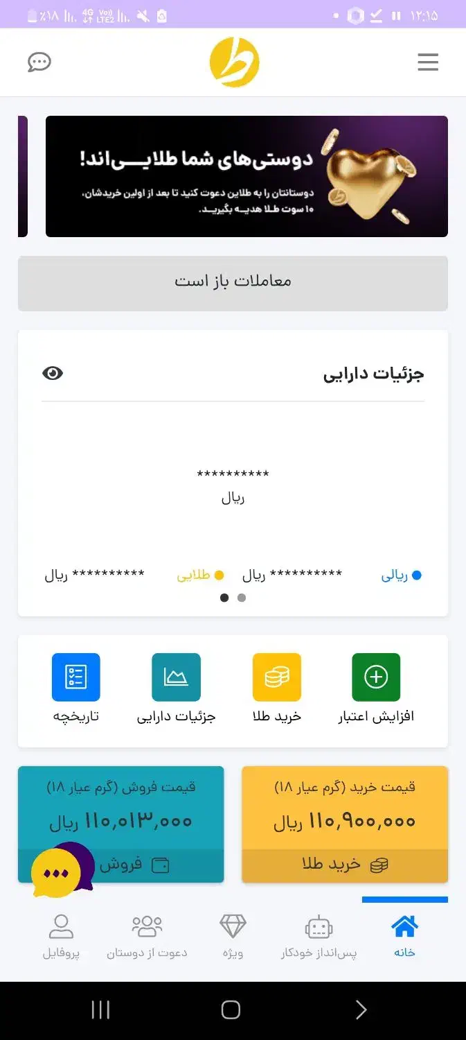 ۲میلیون جایزه خالص|کارت هدیه و تخفیف|تهران, آزادشهر|دیوار