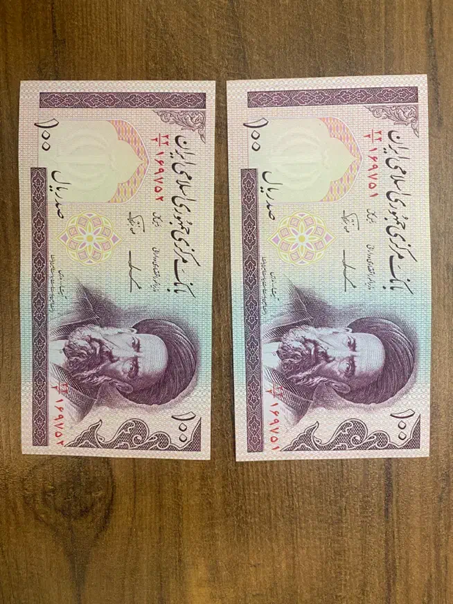 اسکناس های کمیاب|کلکسیون سکه، تمبر، اسکناس|کیش, |دیوار