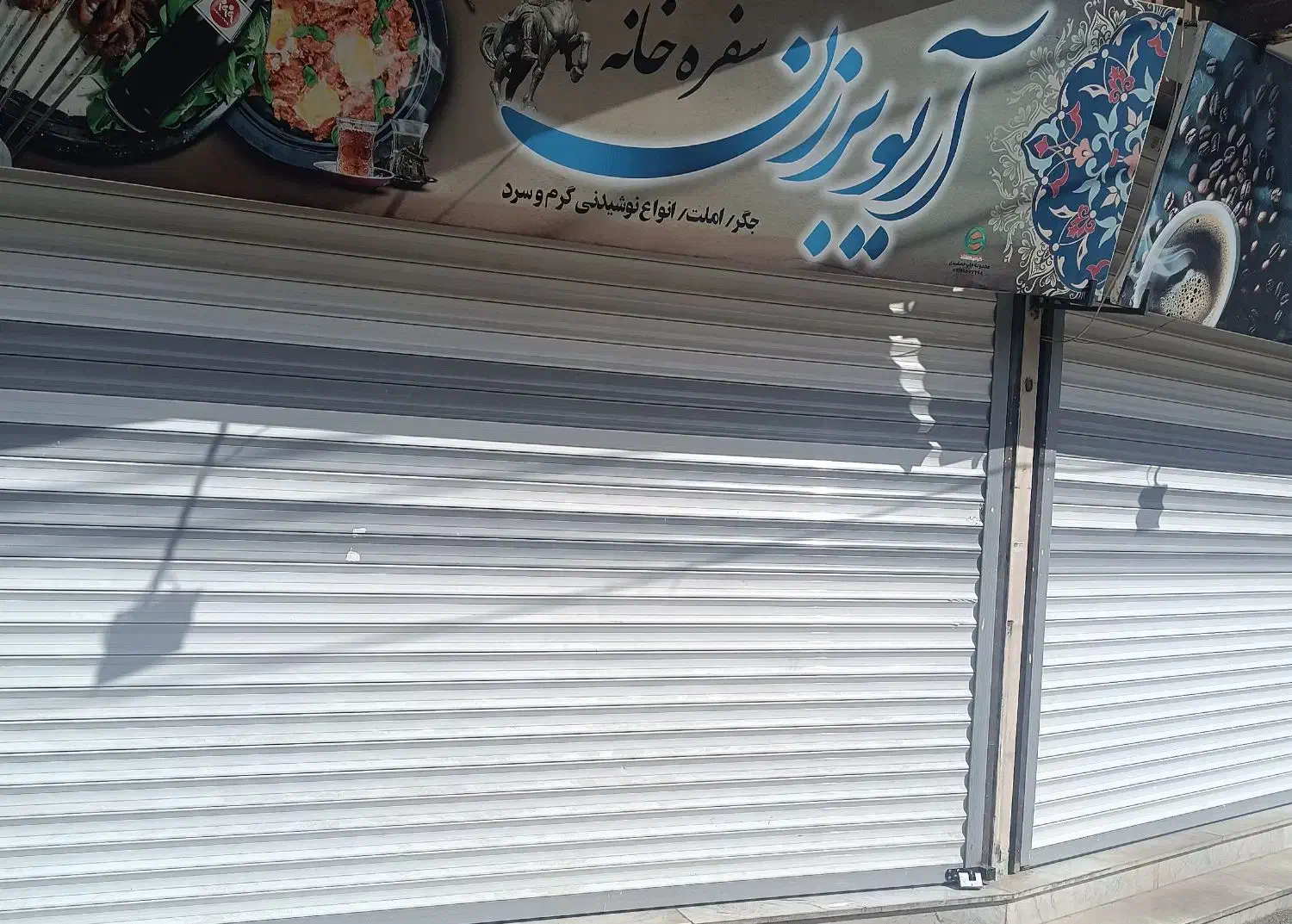 مغازه تجاری با سند تک برگ|فروش مغازه و غرفه|الیگودرز, |دیوار