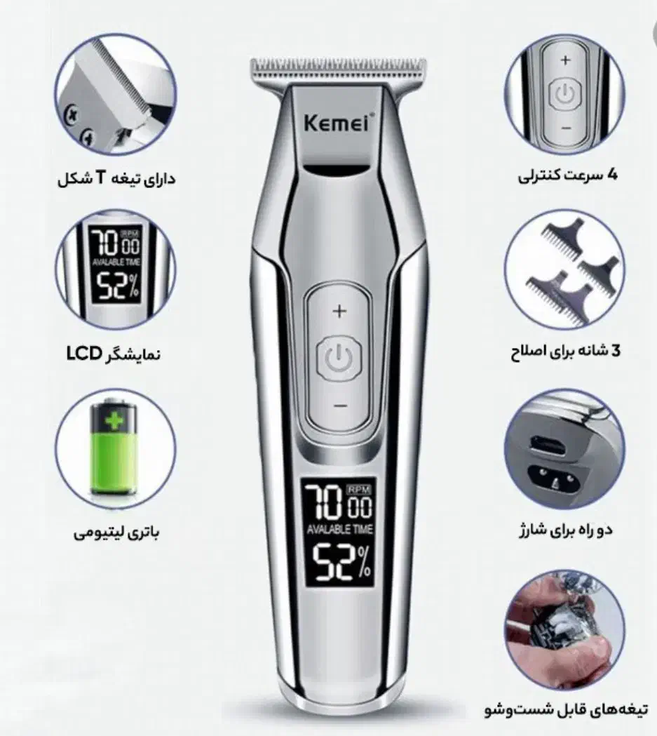 خط زن کیمی 5027|آرایشی، بهداشتی، درمانی|شیراز, غدیر شمالی|دیوار