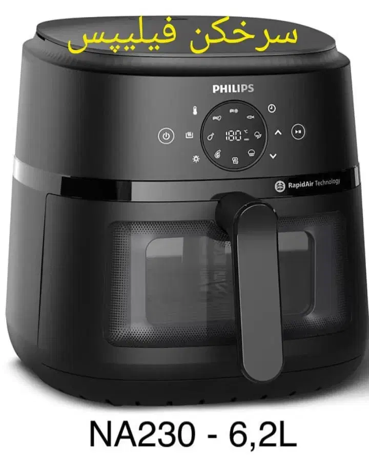 سرخ کنهای فیلیپس|اجاق گاز و لوازم برقی پختوپز|قم, کیوانفر|دیوار