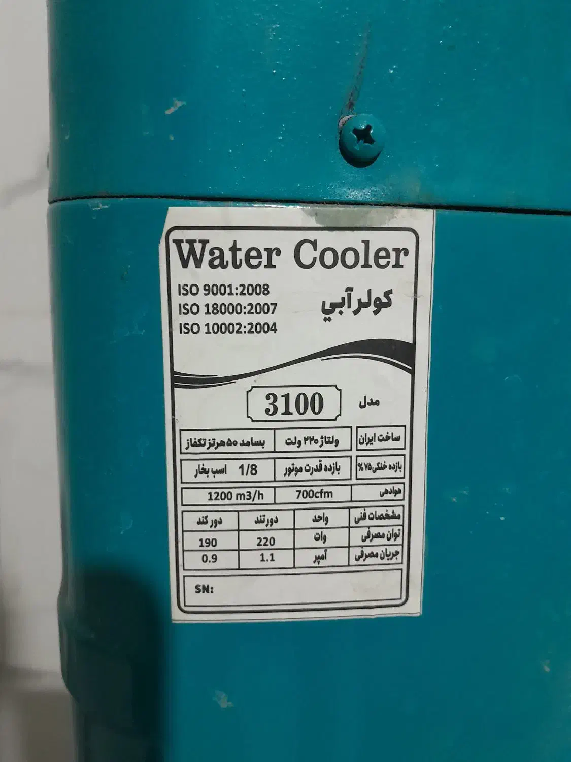 کولر ابی ۳۱۰۰ جنرال|کولر آبی|تهران, شهرک شریعتی|دیوار
