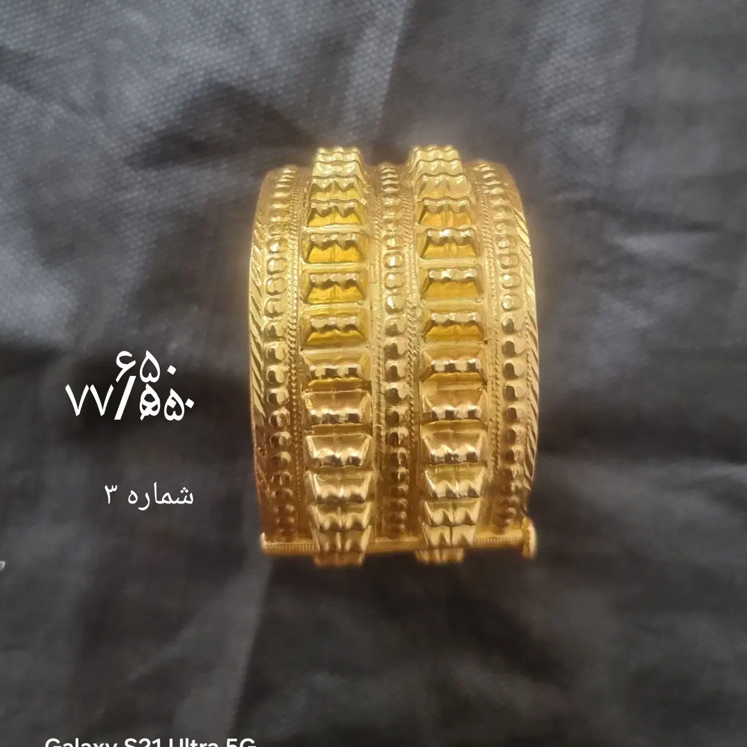 تعدادی طلا از ۳۵۰|جواهرات|یاسوج, |دیوار