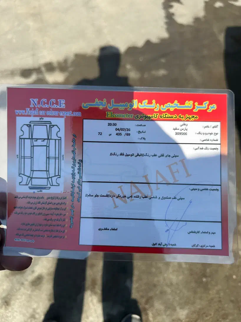 پژو پارس دوگانه کارخانه 95|خودرو سواری و وانت|گرگان, |دیوار