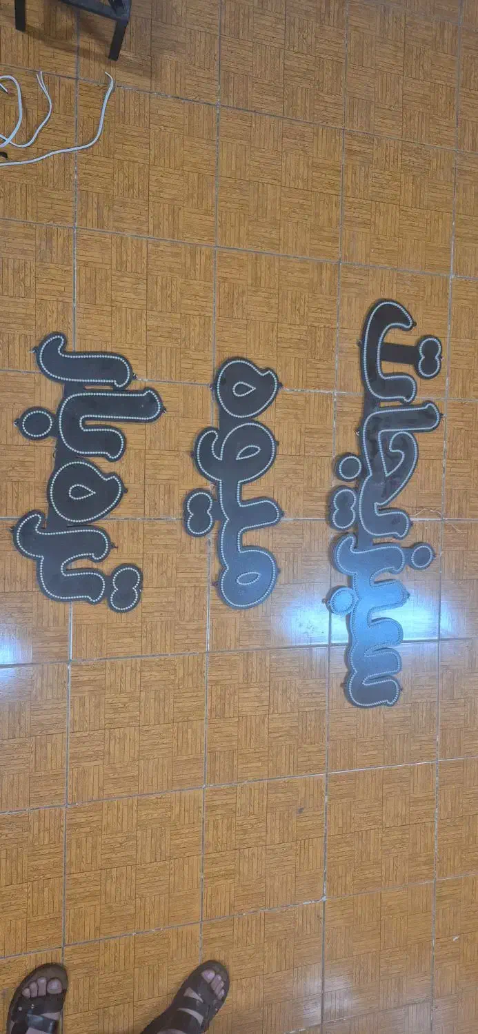 تابلو ال ایدی میوه سبزیجات|فروشگاه و مغازه|اردبیل, |دیوار