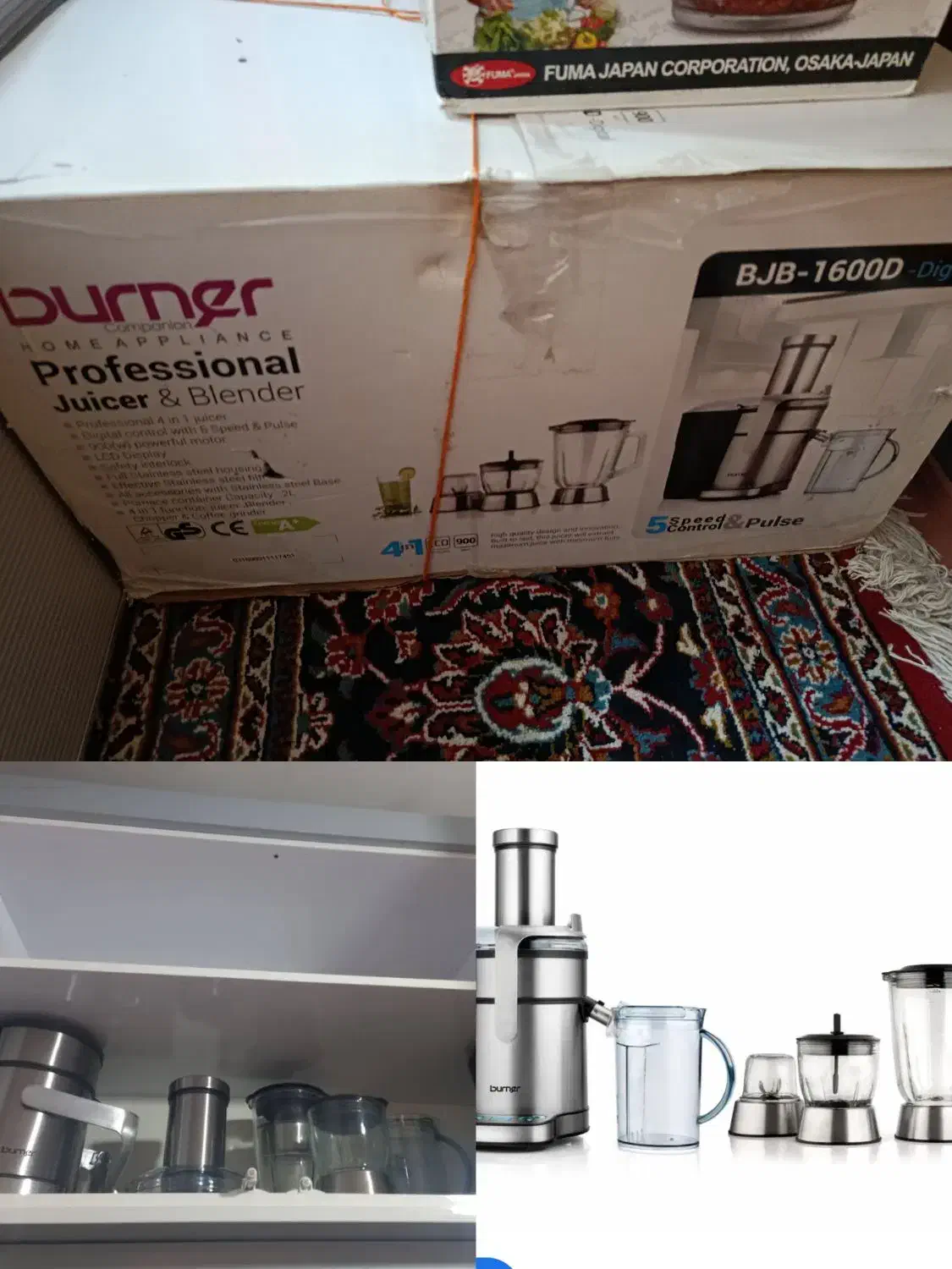 غذاساز (۴کاره)|خردکن، آسیاب، غذاساز|گرمسار, |دیوار