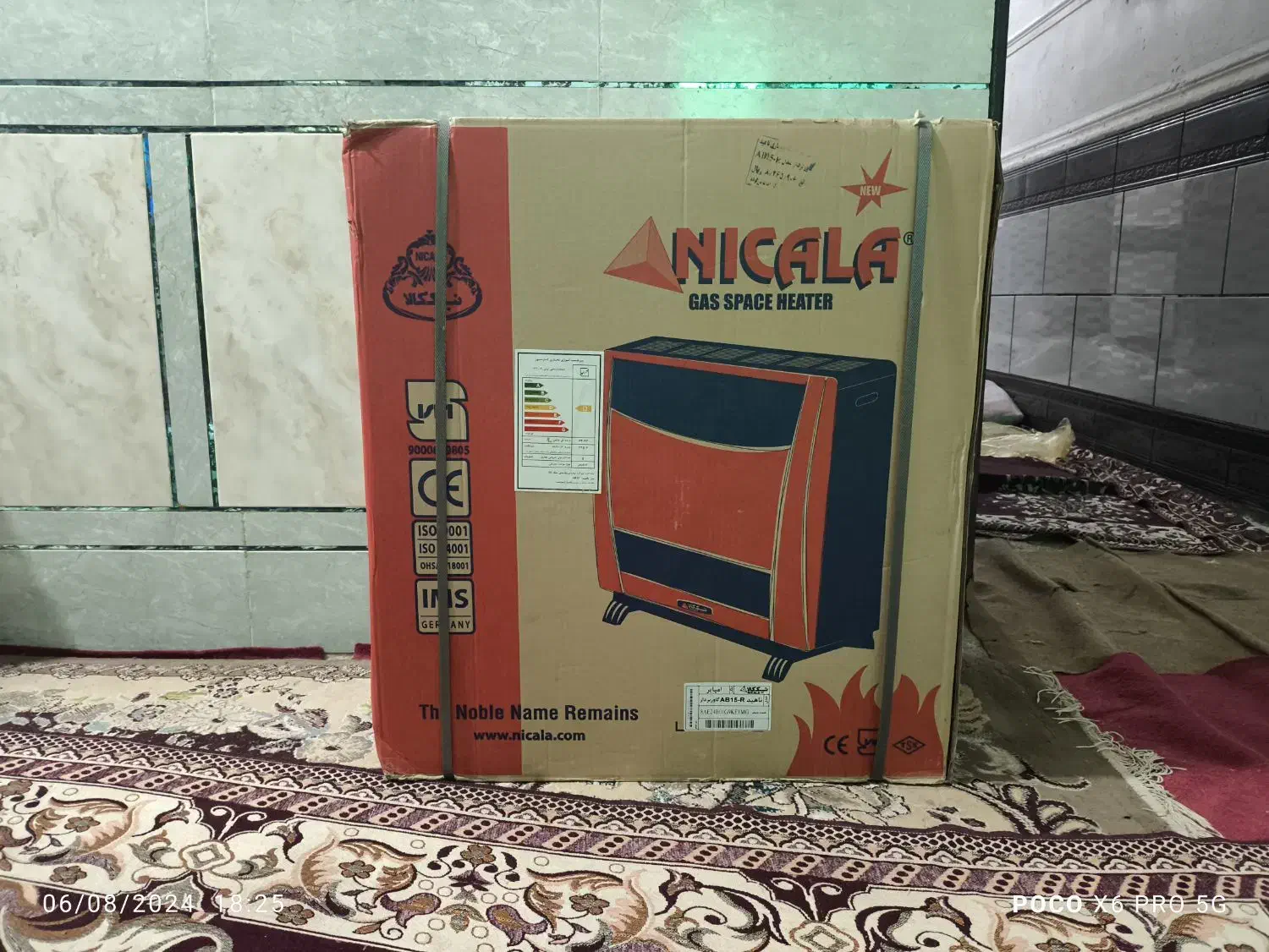 دو عدد بخاری گازی نو استفاده نشده|بخاری، هیتر، شومینه|اهواز, کوی طلاب|دیوار