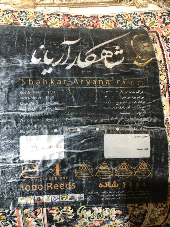 وسایل خانه درحدصفر|فرش|کامیاران, |دیوار
