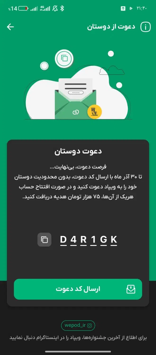 تا 30 آذر هدیه 75تومانی و وام بدون ضامن و وثیقه|کارت هدیه و تخفیف|بیرجند, |دیوار