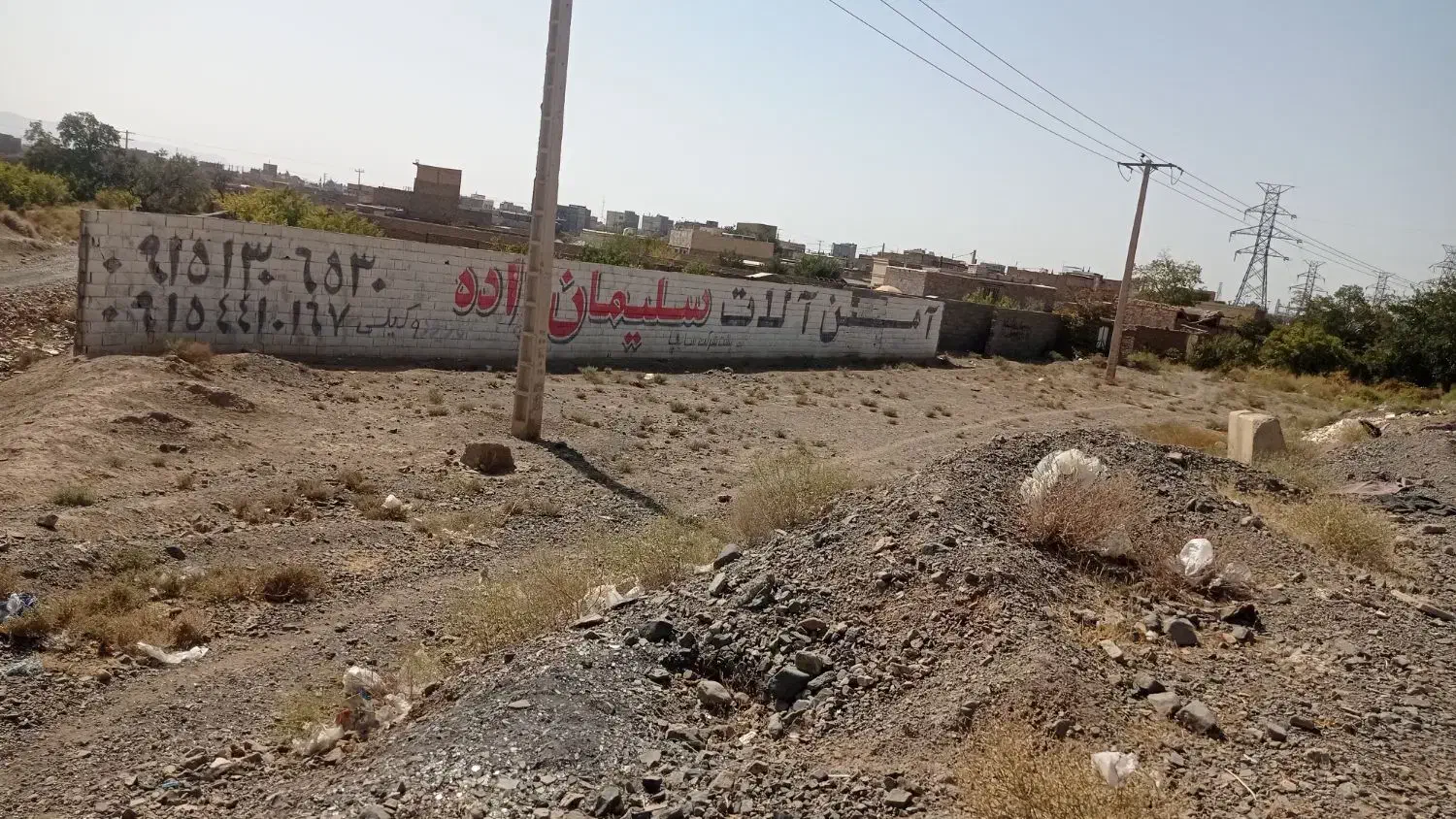 فروش زمین|فروش زمین و ملک کلنگی|کاشمر, |دیوار