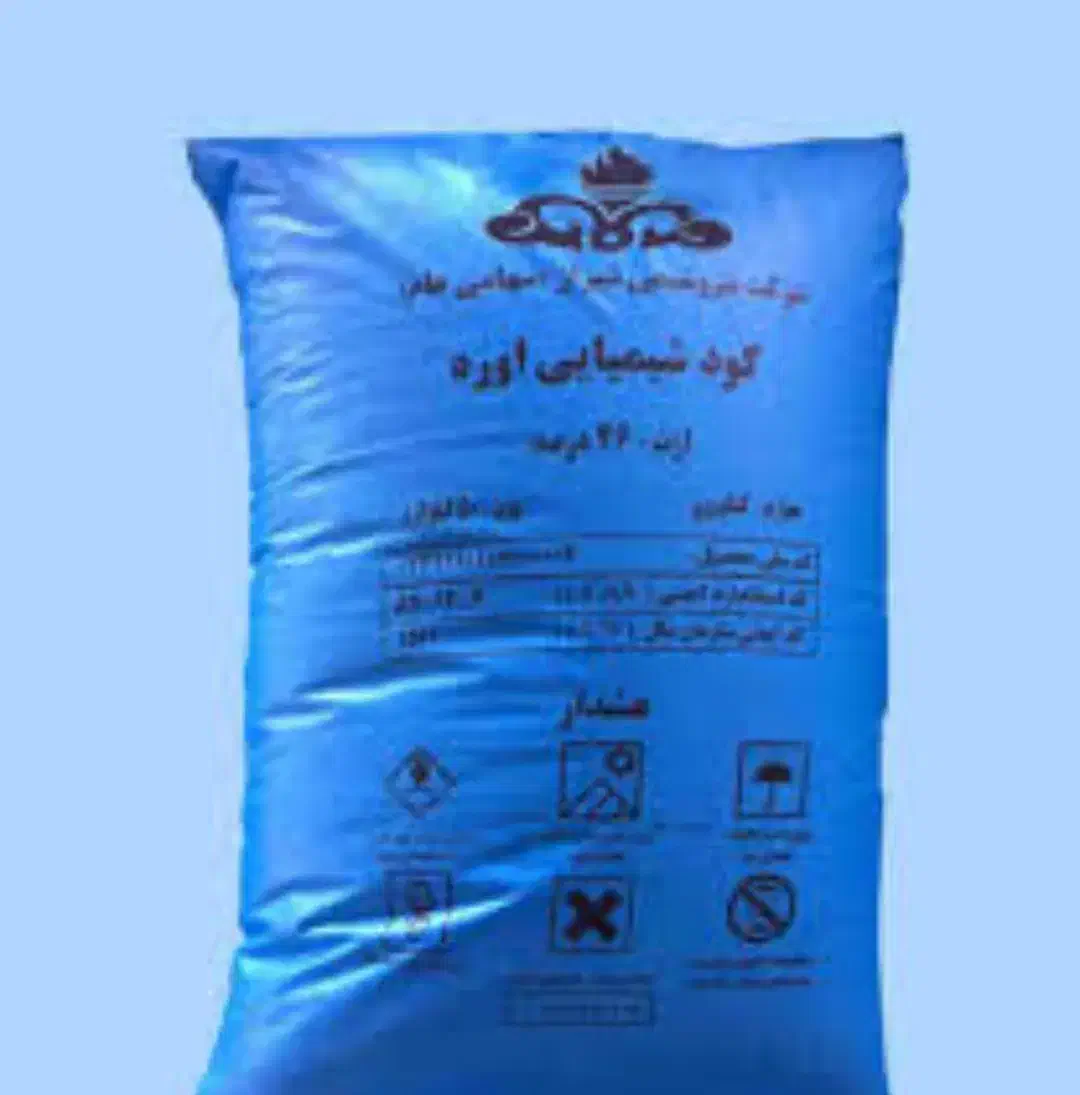 کود شیمیای اوره و فسفات تریپل|خدمات باغبانی و درختکاری|نظرآباد, حسین‌آباد|دیوار