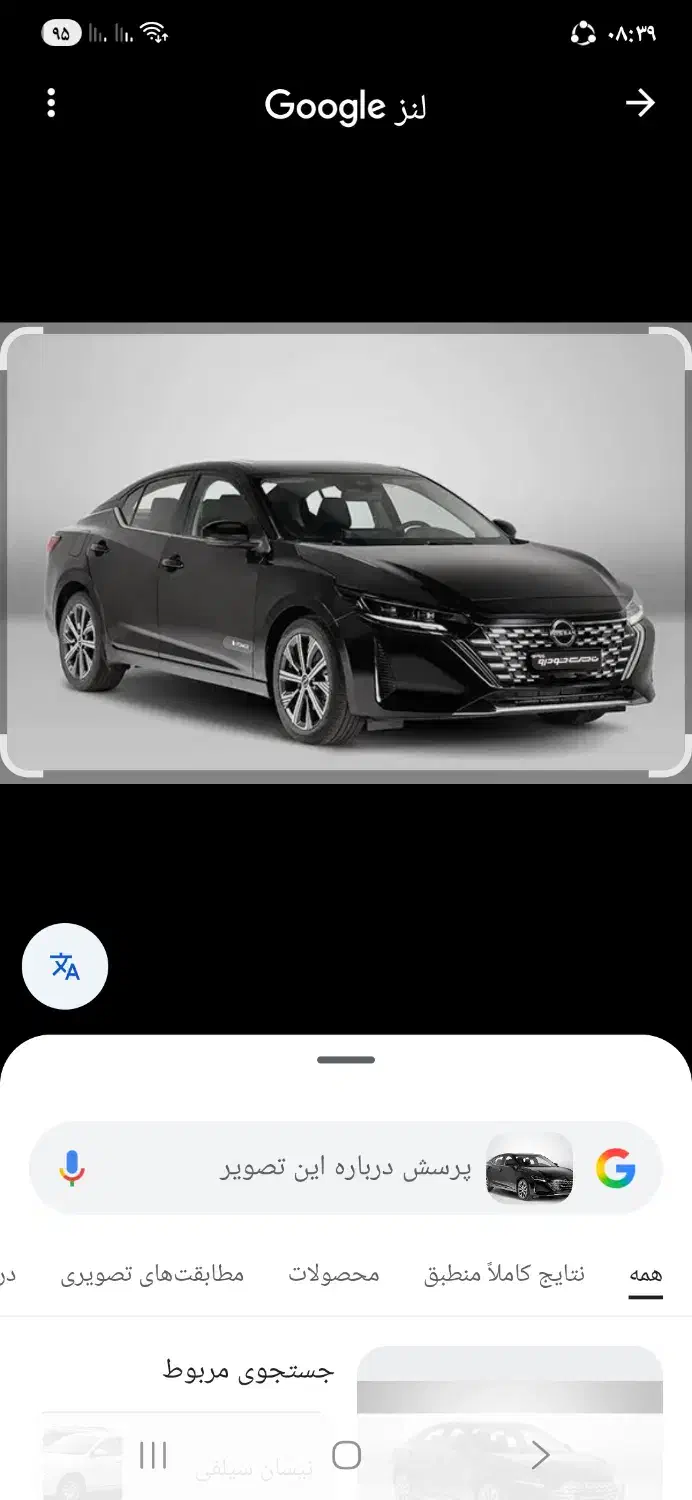 نیسان سیلفی مکس ادیشن گارانتی فعال|خودرو سواری و وانت|هشتگرد, شهرک ولیعصر (مصلی)|دیوار