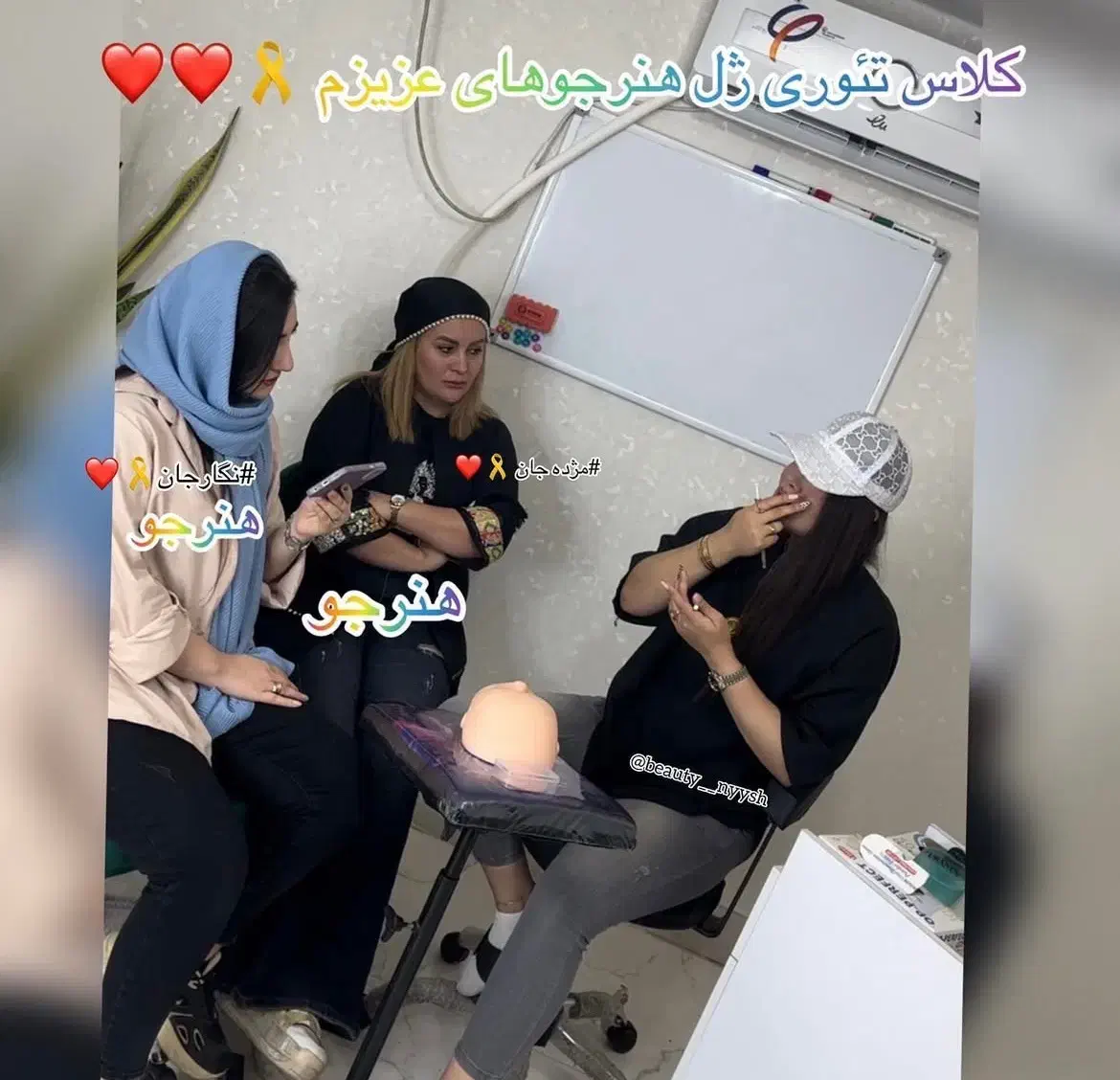آموزش صفر تاصد پیشرفته ژل و بوتاکس|خدمات آموزشی|اندیمشک, |دیوار