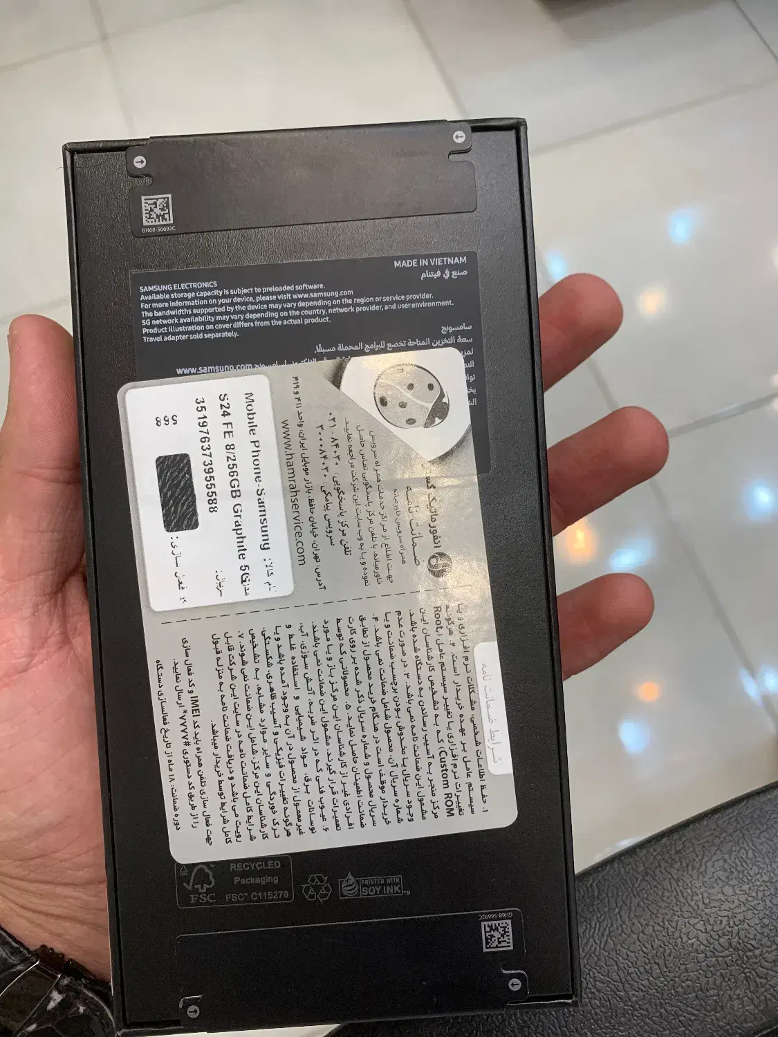 گوشی s24fe|موبایل|مشهد, کوثر|دیوار