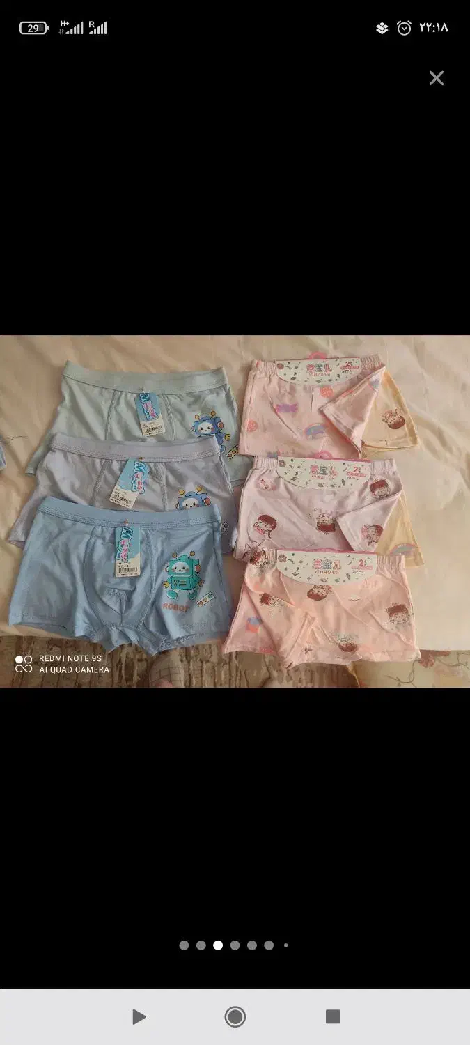 زیر لباس بچگانه .|کفش و لباس بچه|ری, دیلمان|دیوار