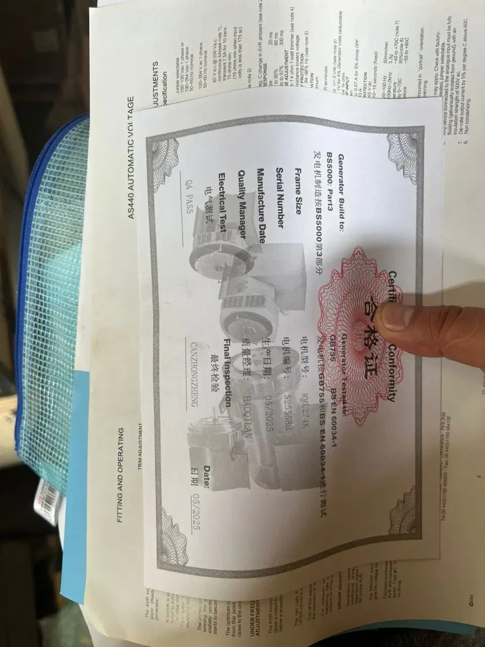 فروش ژنراتور (الترناتور)|ماشینآلات صنعتی|فردیس, نیروگاه برق|دیوار