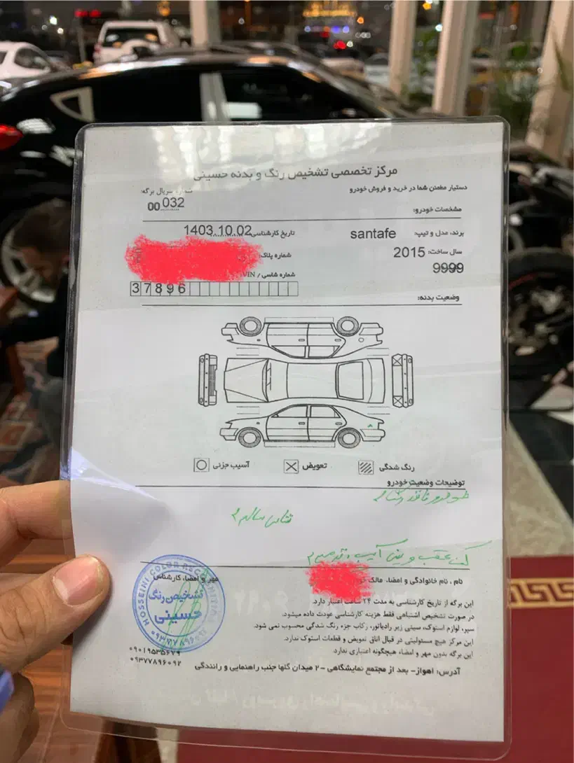 سانتافه ۲۰۱۵|خودرو سواری و وانت|اهواز, کیانپارس |دیوار