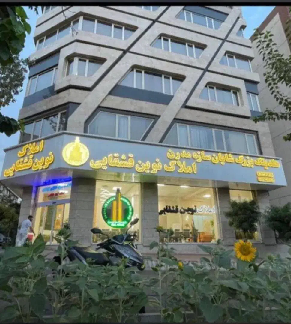 ۸۳متر دوخواب /فول امکانات/سازمان برنامه شمالی|فروش آپارتمان|تهران, سازمان برنامه شمالی|دیوار