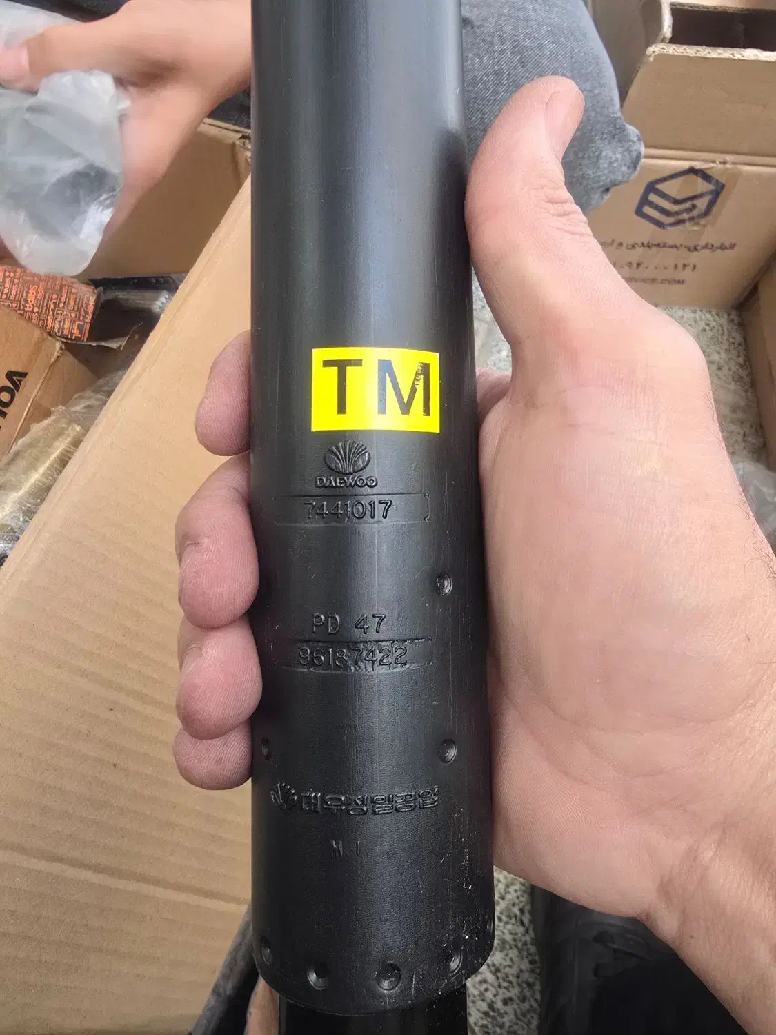 کمک عقب سیلو|قطعات یدکی و لوازم جانبی|تهران, شهرک استقلال|دیوار