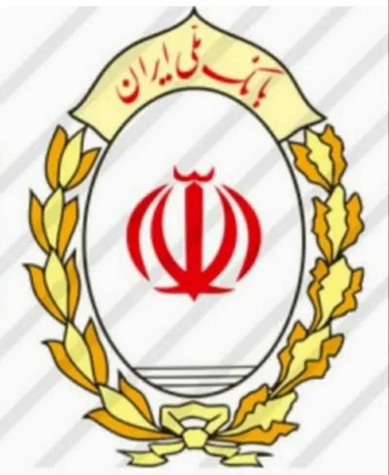 وام ملی مهربانی ۳۰۰ میلیونی|خدمات مالی، حسابداری، بیمه|قم, زاد|دیوار