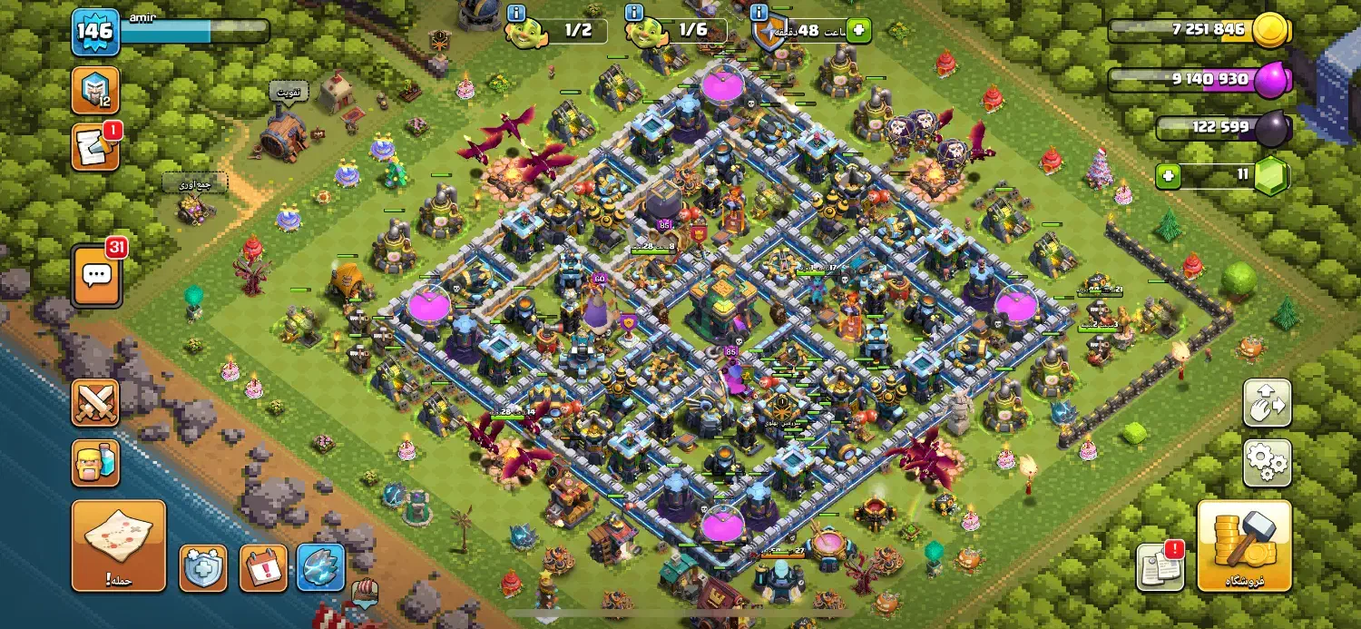 فری فایر|کنسول، بازی ویدئویی و آنلاین|گنبد کاووس, |دیوار