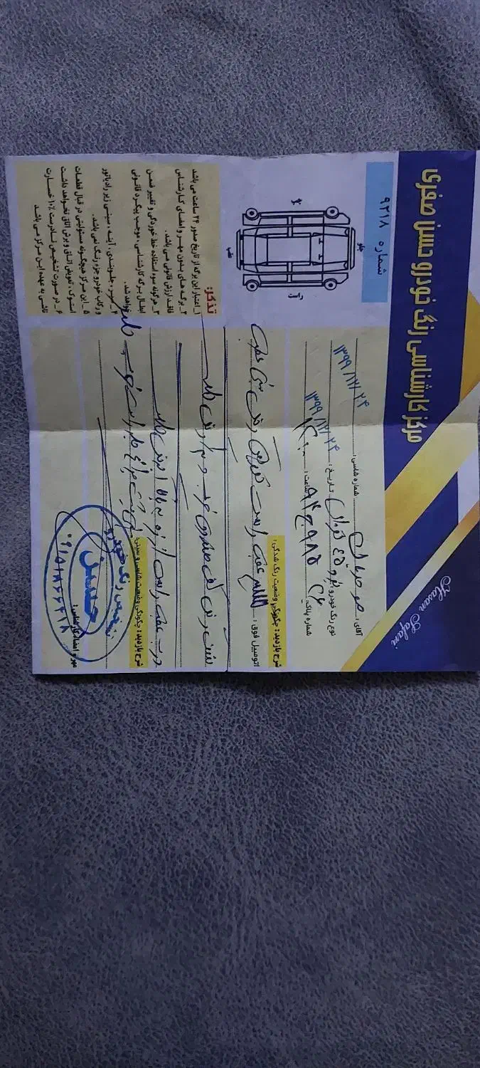 پژو405 بنزینی مدل 89|خودرو سواری و وانت|بجنورد, |دیوار