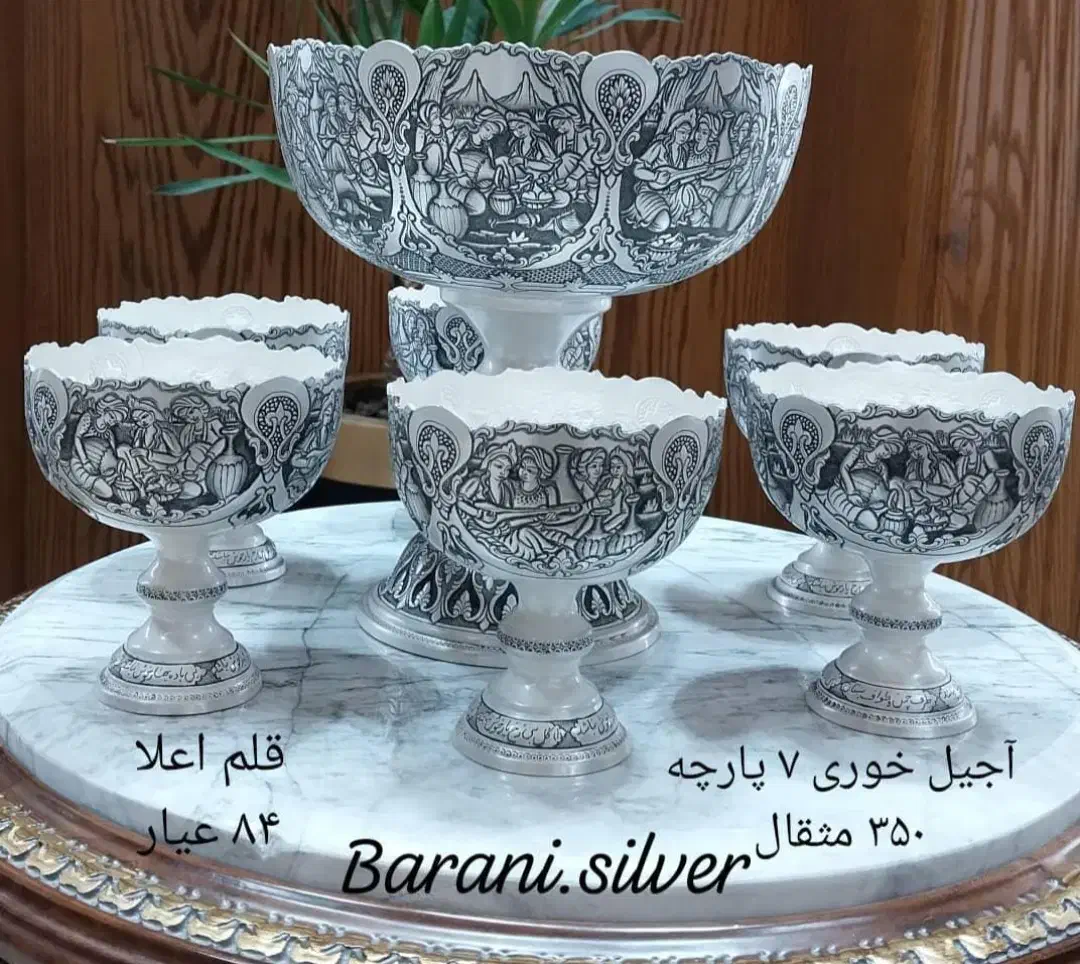 نقره شکسته دست دوم زنجیر انگشتر ظروف سکه قیمت روز|جواهرات|ارومیه, |دیوار