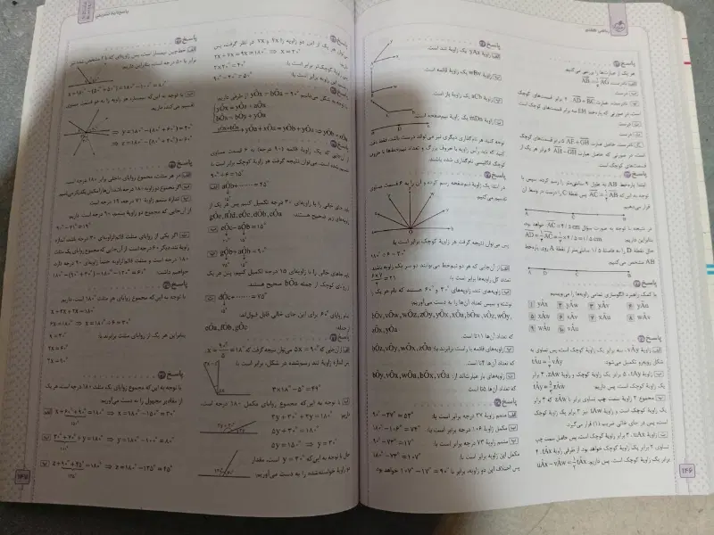 ماجرای بیست ریاضی پایه هفتم خیلی سبز|کتاب و مجله آموزشی|تهران, خرمشهر|دیوار