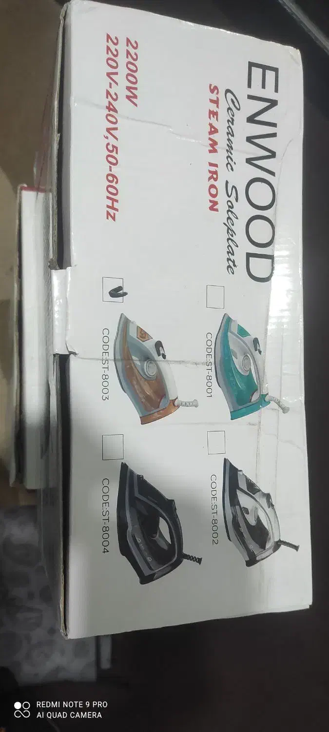 اتو|اتو و لوازم اتو|ملارد, |دیوار