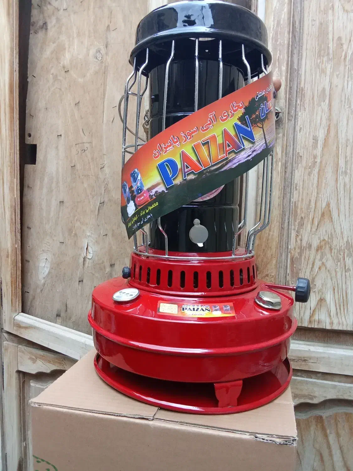 بخاری نفتی|بخاری، هیتر، شومینه|نقده, |دیوار