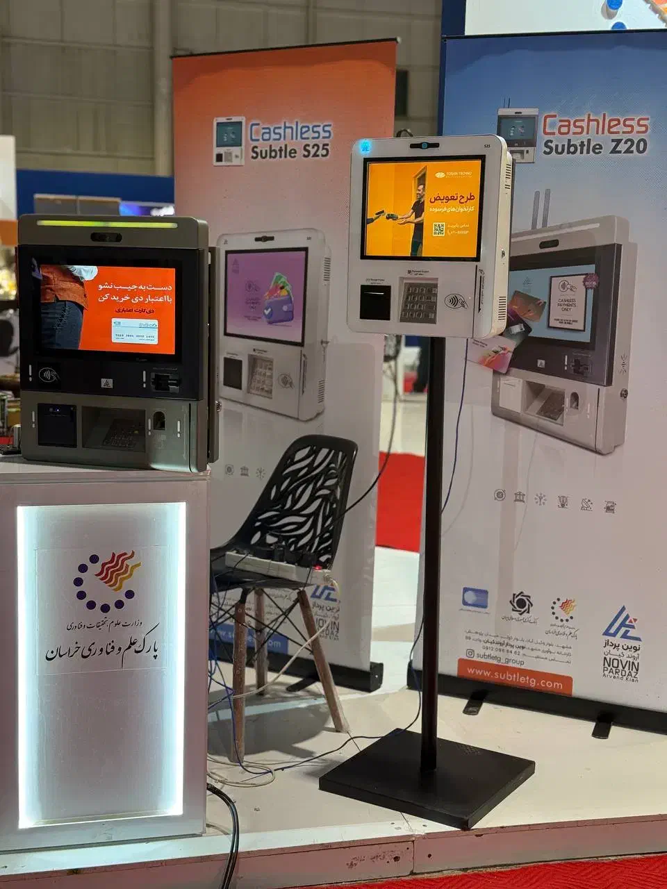 دستگاه کشلس بانکی آماده تحویل cashless|فروشگاه و مغازه|مشهد, کوثر|دیوار