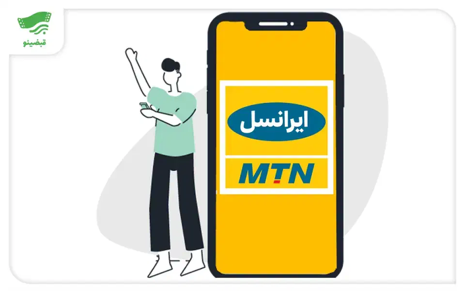 فروش سیم کارت ایرانسل رند|سیم‌کارت|شبستر, |دیوار