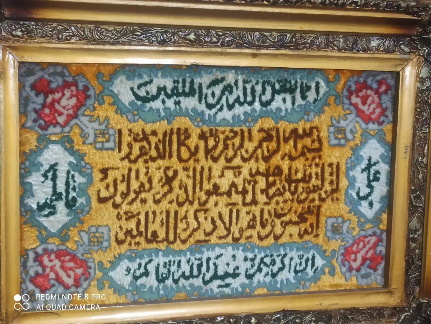 فروش فرش دستباف ون یکاد|فرش|خوی, |دیوار