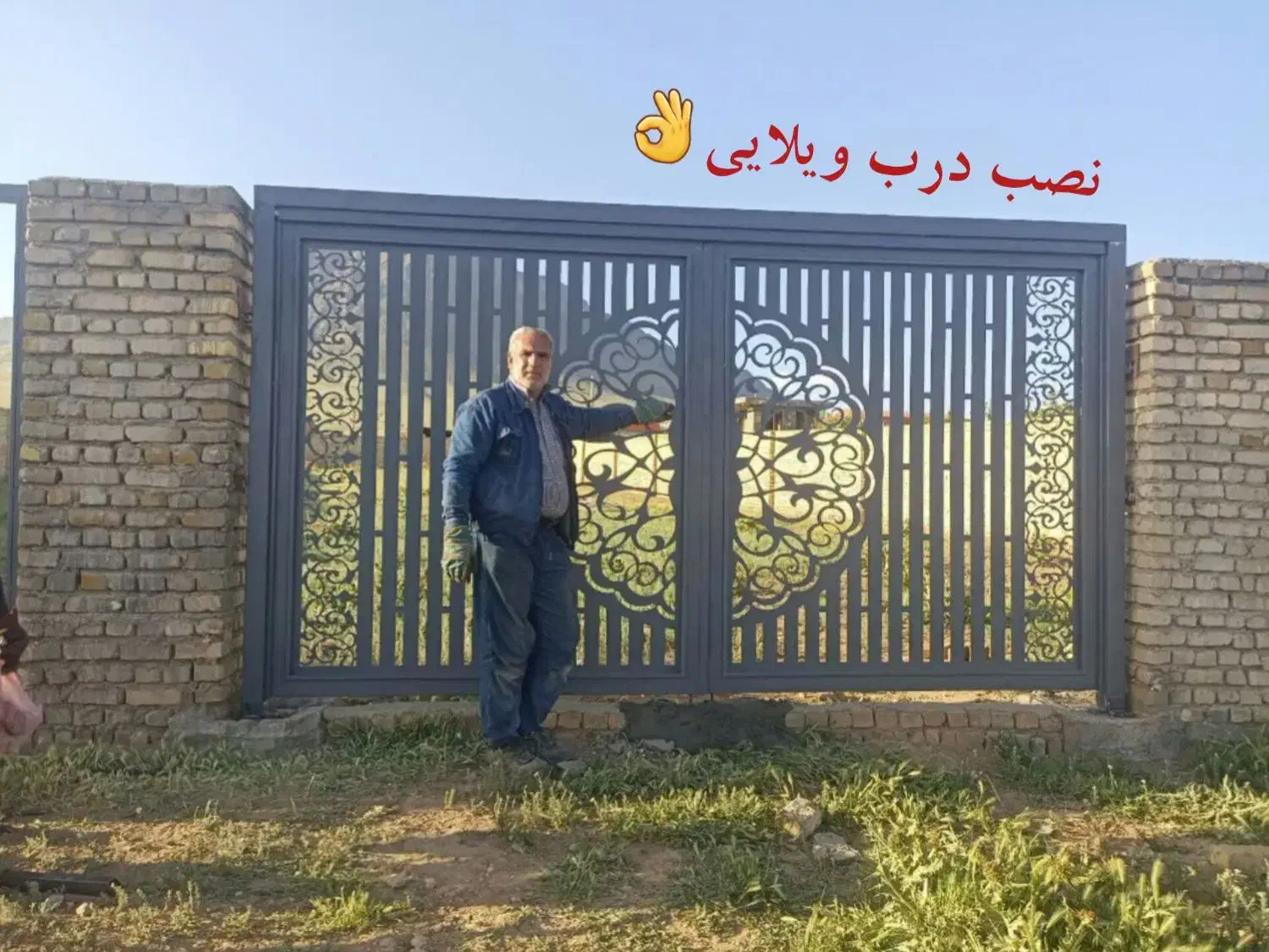 درب و پنجره سازی فرجی / سیار|خدمات پیشه و مهارت|اراک, |دیوار