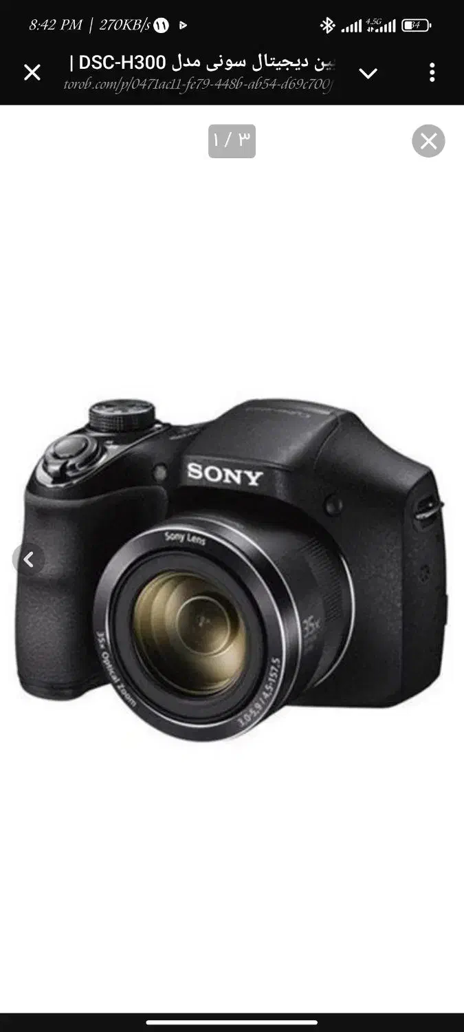 دوربین سونی سایبر شات کاملا نو صد تا شات هم نگرفت|دوربین عکاسی و فیلمبرداری|کرج, عظیمیه|دیوار