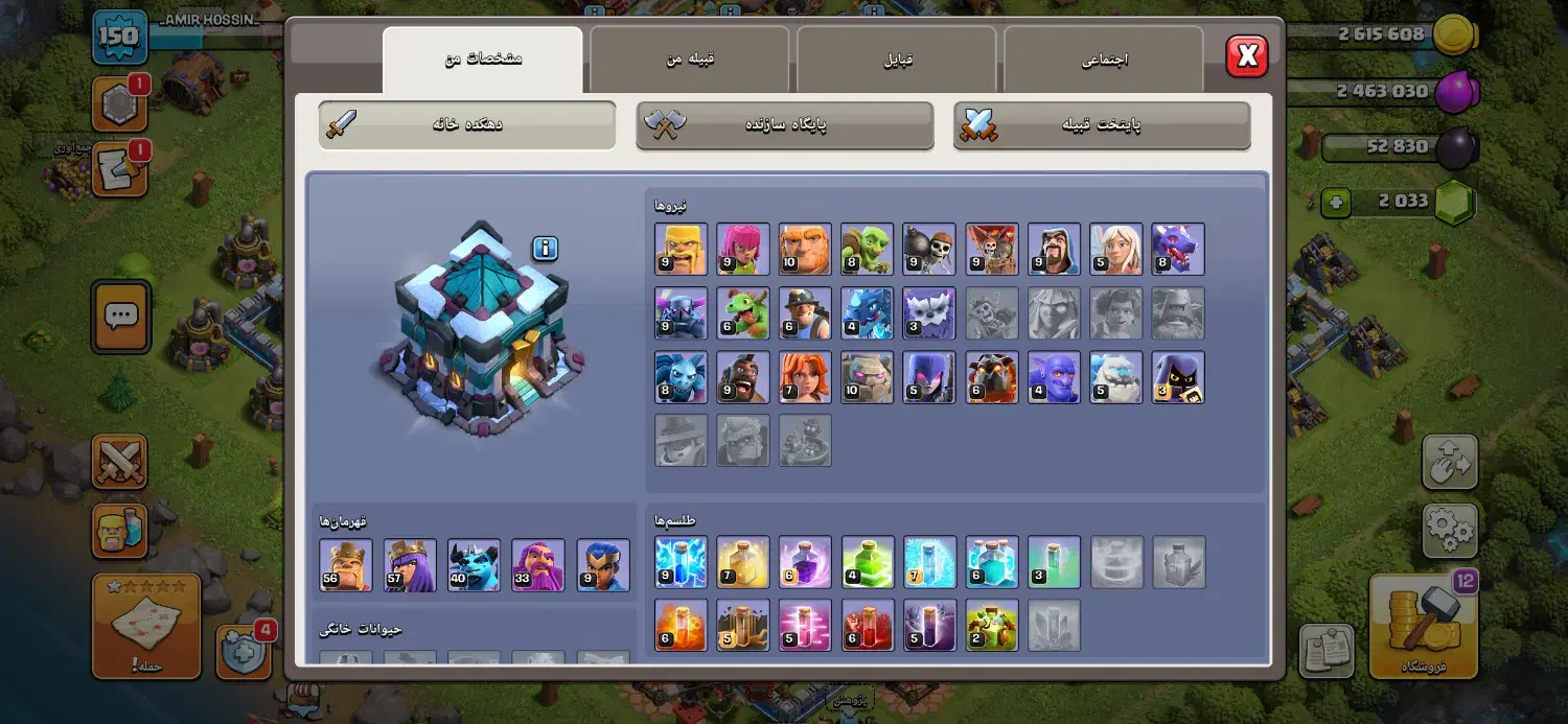 اکانت کلش اف کلنز|کنسول، بازی ویدئویی و آنلاین|کردکوی, |دیوار