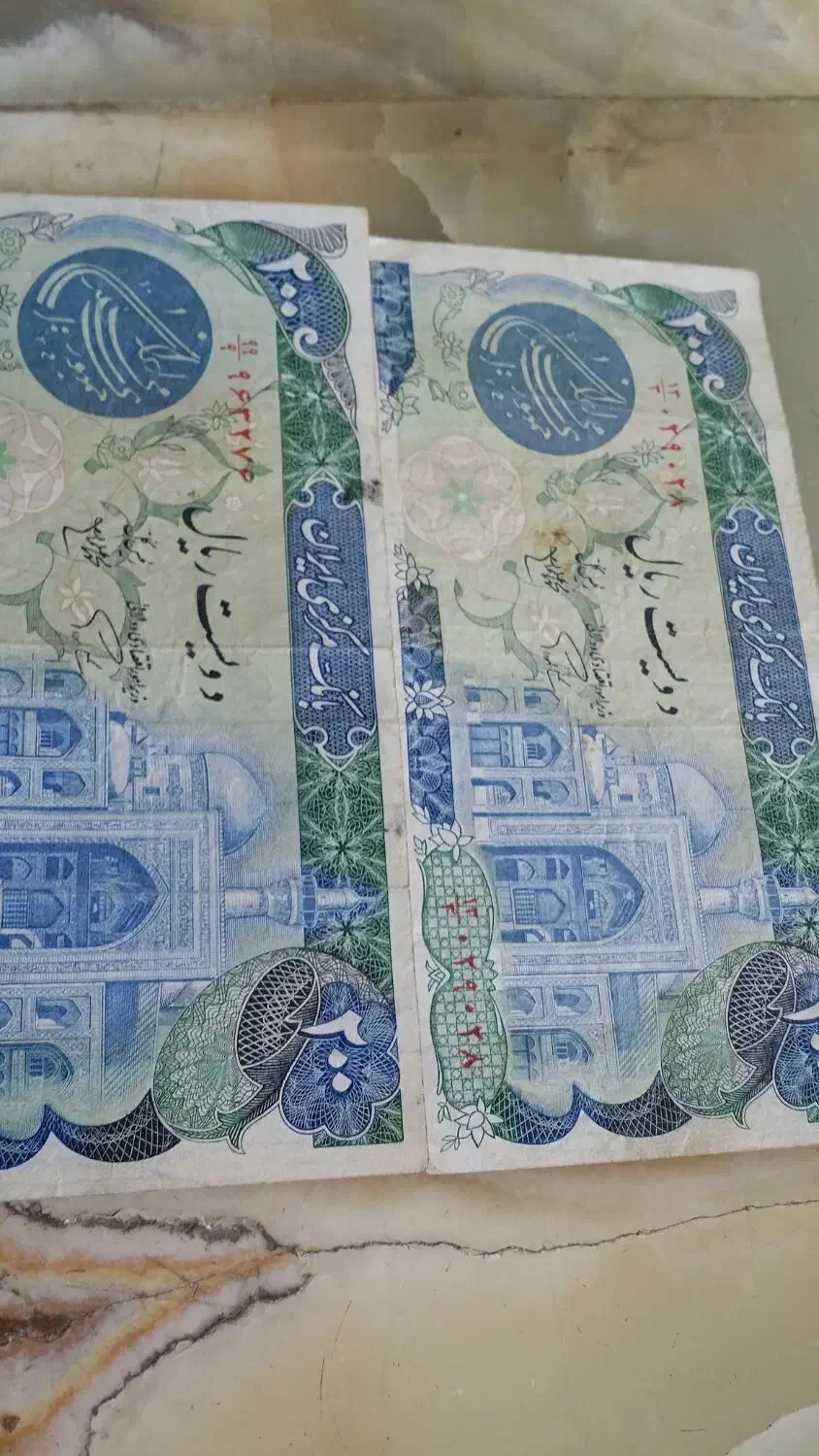 اسکناس فوق العاده زیبا|کلکسیون سکه، تمبر، اسکناس|زنجان, |دیوار