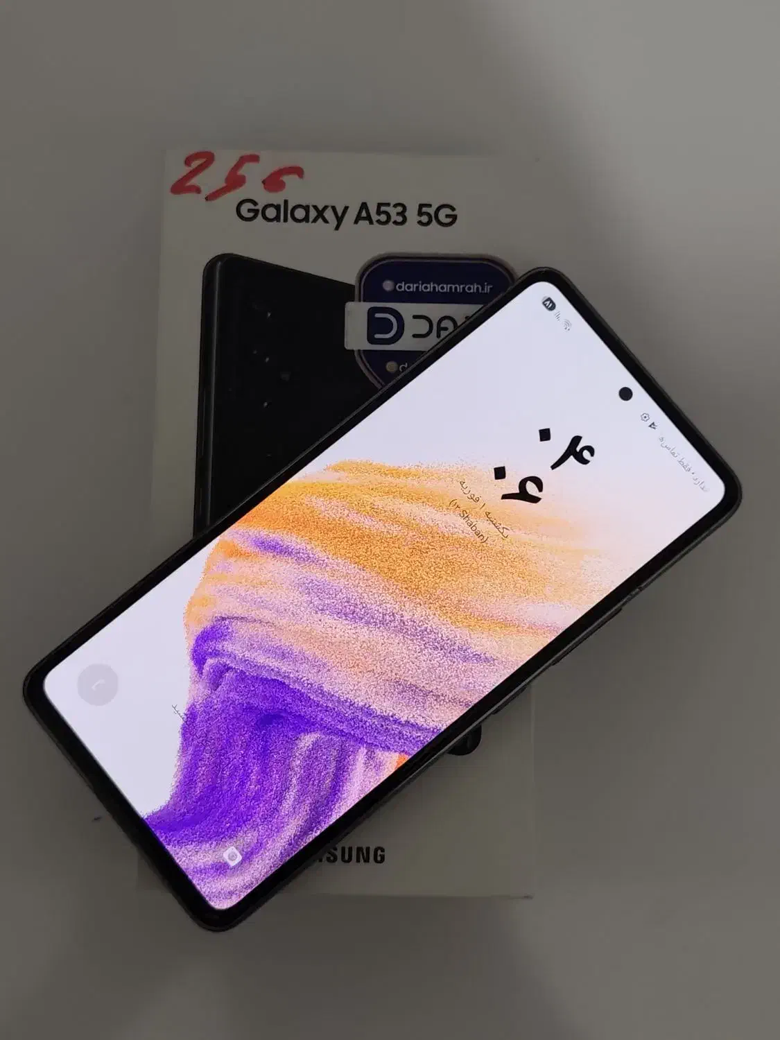 A53 5Gگوشی سامسونگ 256 /5G|موبایل|قم, شهید رجایی|دیوار