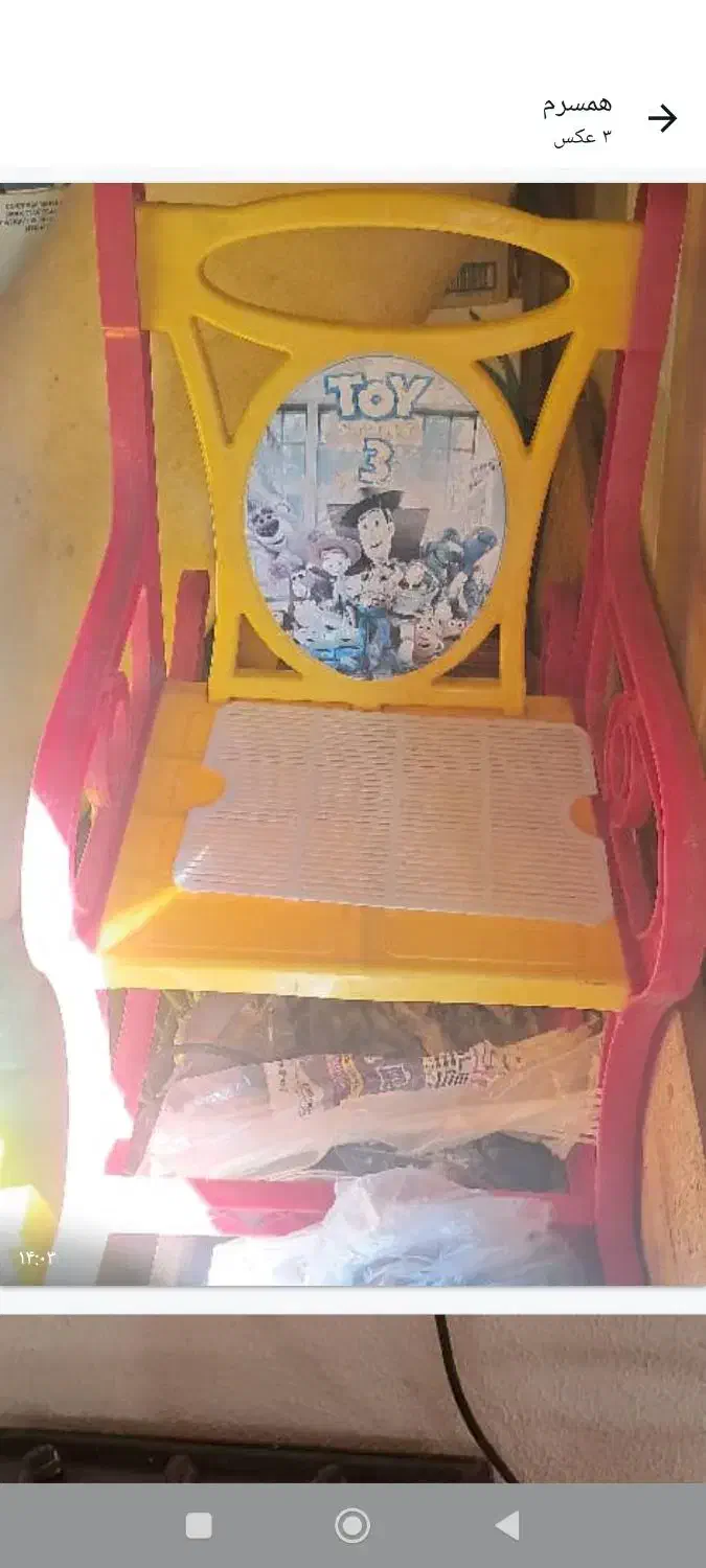 دو عدد صندلی راکی|اسباب و اثاث بچه|بندرعباس, |دیوار